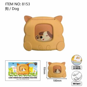 Home dog card insertion learning mechine