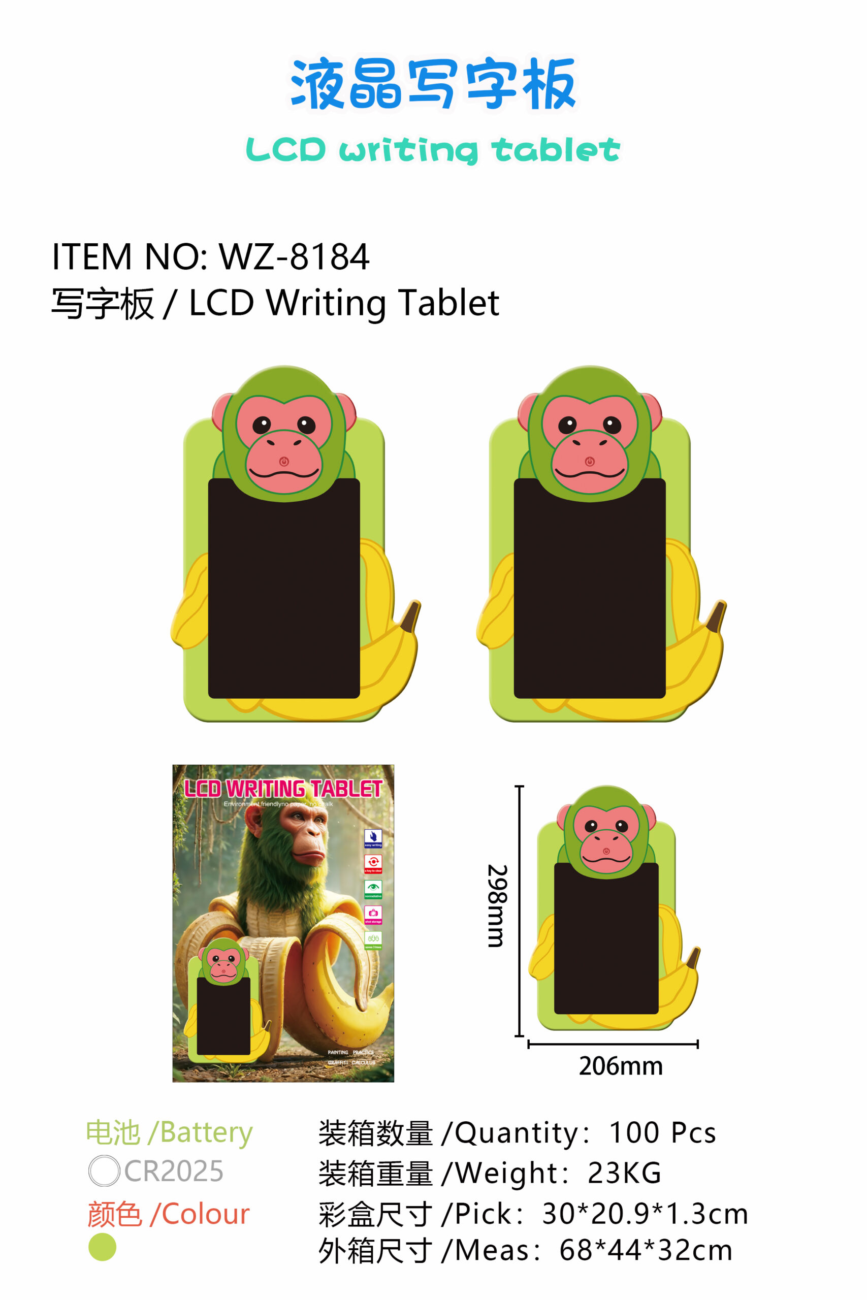 stick figure stick figure