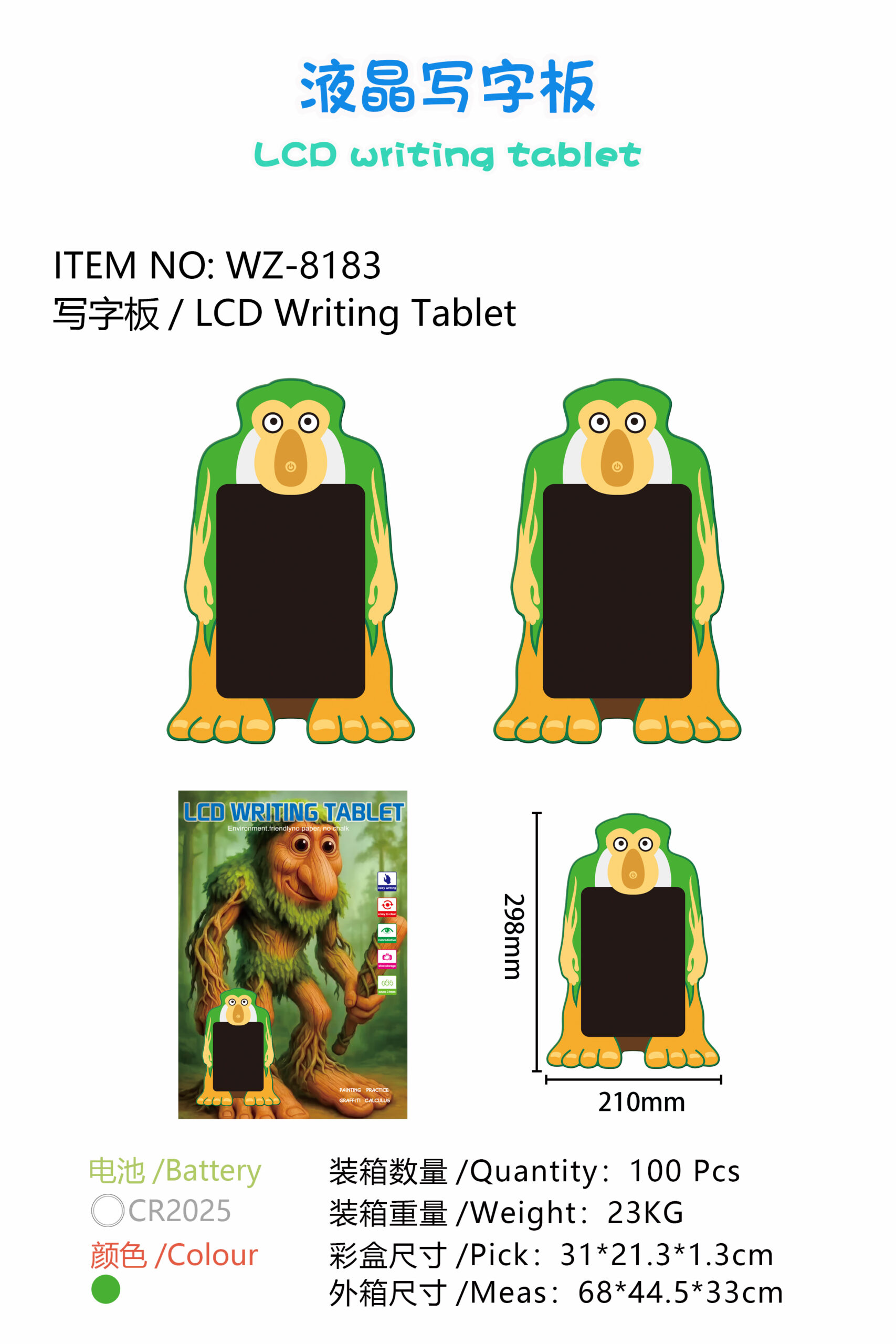 stick figure stick figure